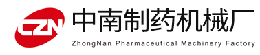 中南制藥機械廠網(wǎng)站
