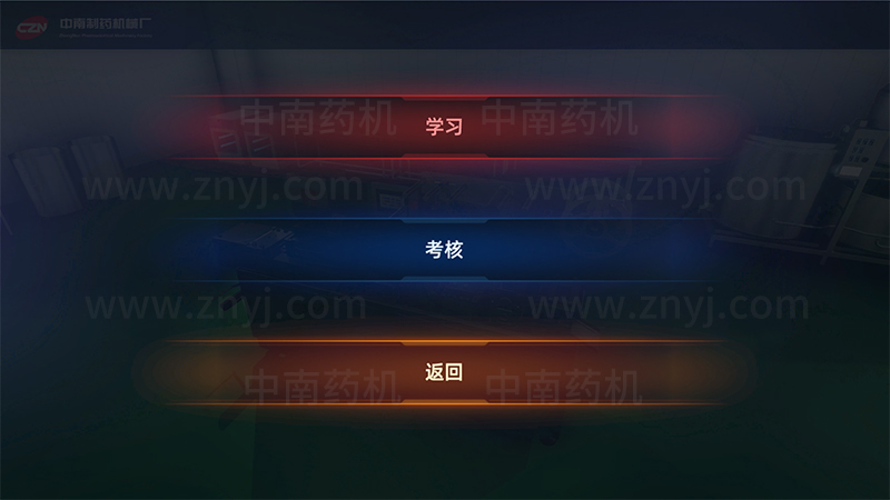 仿真軟件功能選擇.jpg